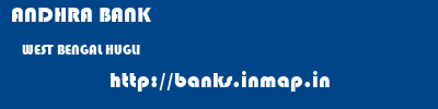 ANDHRA BANK  WEST BENGAL HUGLI    banks information 